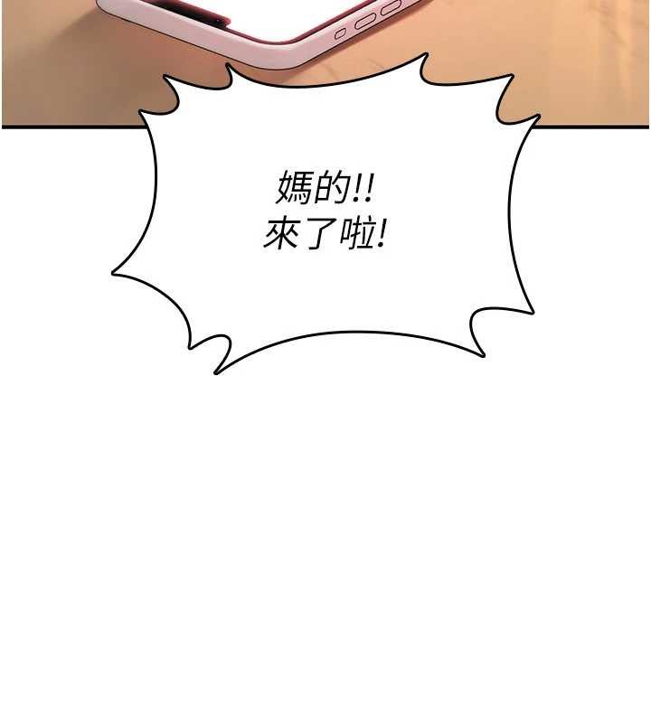 詛咒性轉物語第9話-10分鐘內讓我射就算妳贏