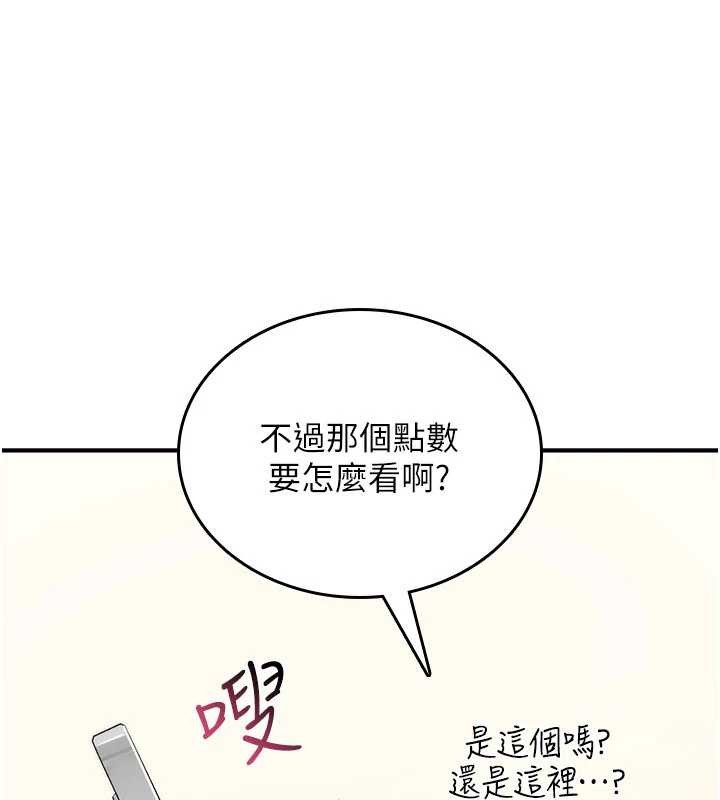 詛咒性轉物語第9話-10分鐘內讓我射就算妳贏