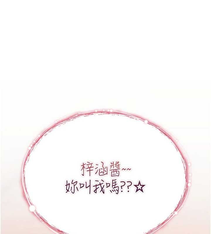 詛咒性轉物語第9話-10分鐘內讓我射就算妳贏