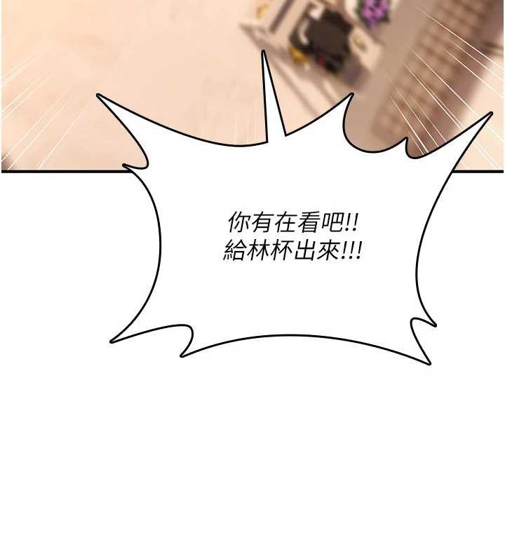 詛咒性轉物語第9話-10分鐘內讓我射就算妳贏