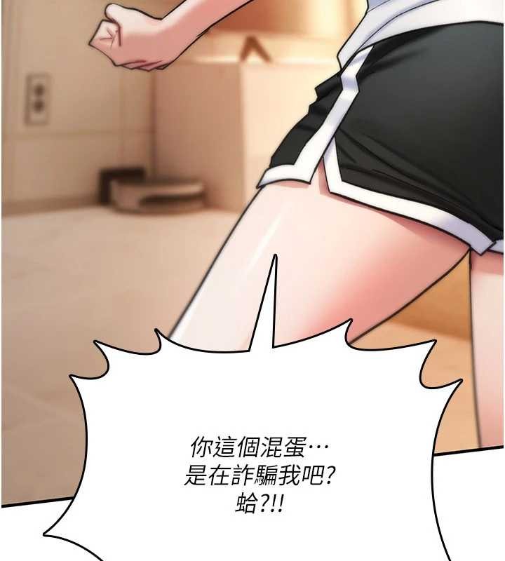 詛咒性轉物語第9話-10分鐘內讓我射就算妳贏