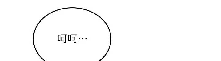 詛咒性轉物語第9話-10分鐘內讓我射就算妳贏