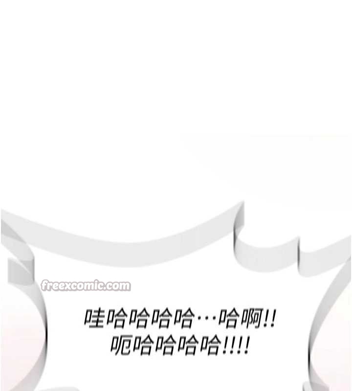 詛咒性轉物語第9話-10分鐘內讓我射就算妳贏