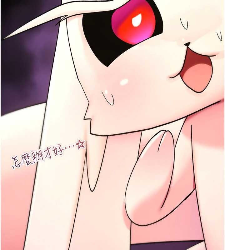 詛咒性轉物語第9話-10分鐘內讓我射就算妳贏