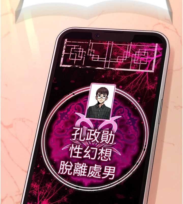 詛咒性轉物語第9話-10分鐘內讓我射就算妳贏