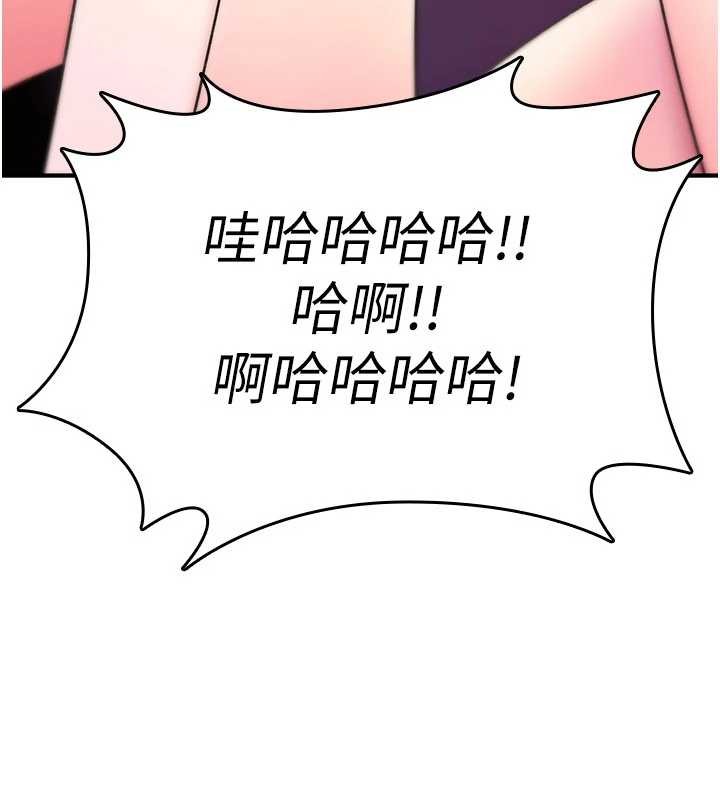 詛咒性轉物語第9話-10分鐘內讓我射就算妳贏