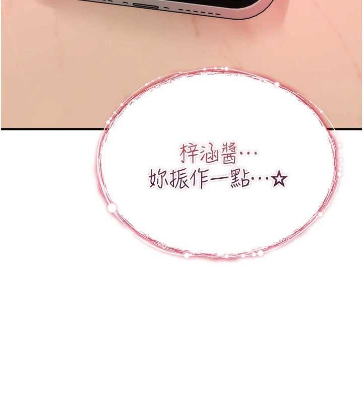 詛咒性轉物語第9話-10分鐘內讓我射就算妳贏