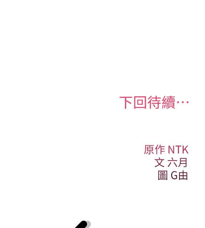 詛咒性轉物語第9話-10分鐘內讓我射就算妳贏