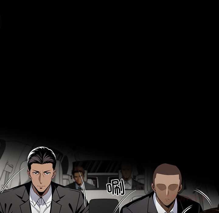 黑道X上班族第40話