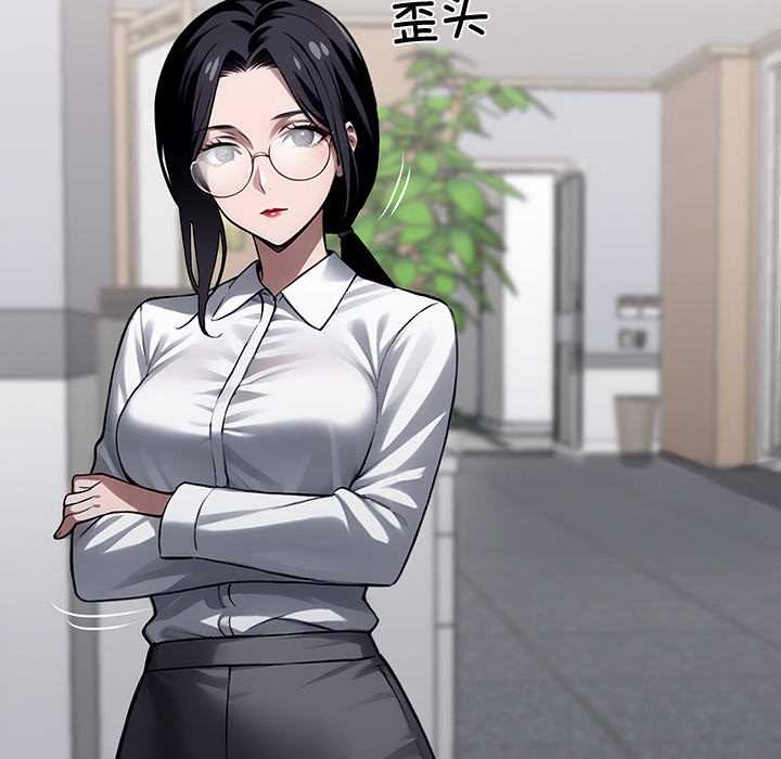 黑道X上班族第40話