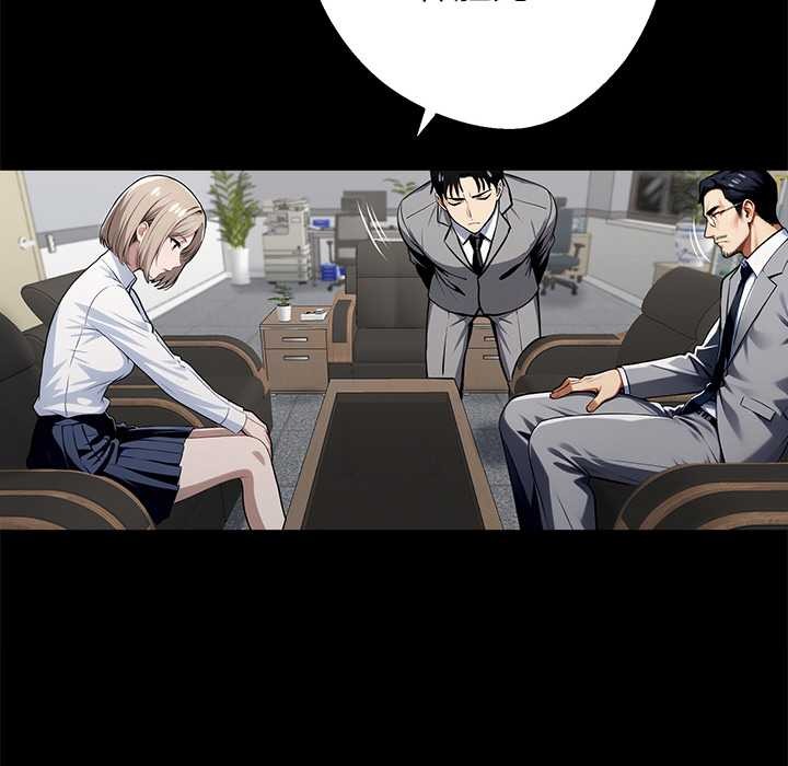 黑道X上班族第40話