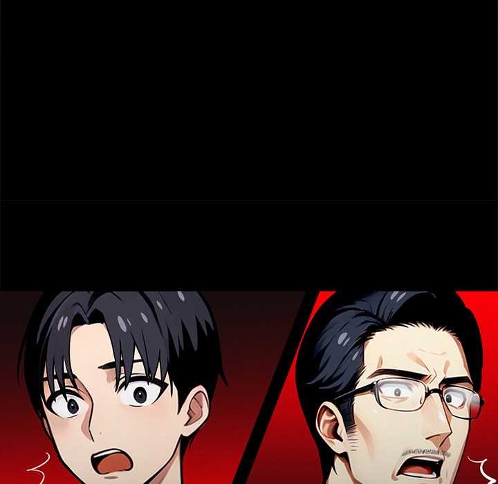 黑道X上班族第40話