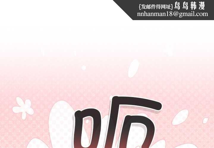 摸鱼生存指南第30話