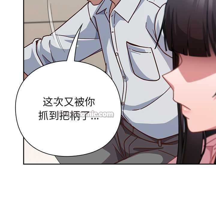 摸鱼生存指南第30話