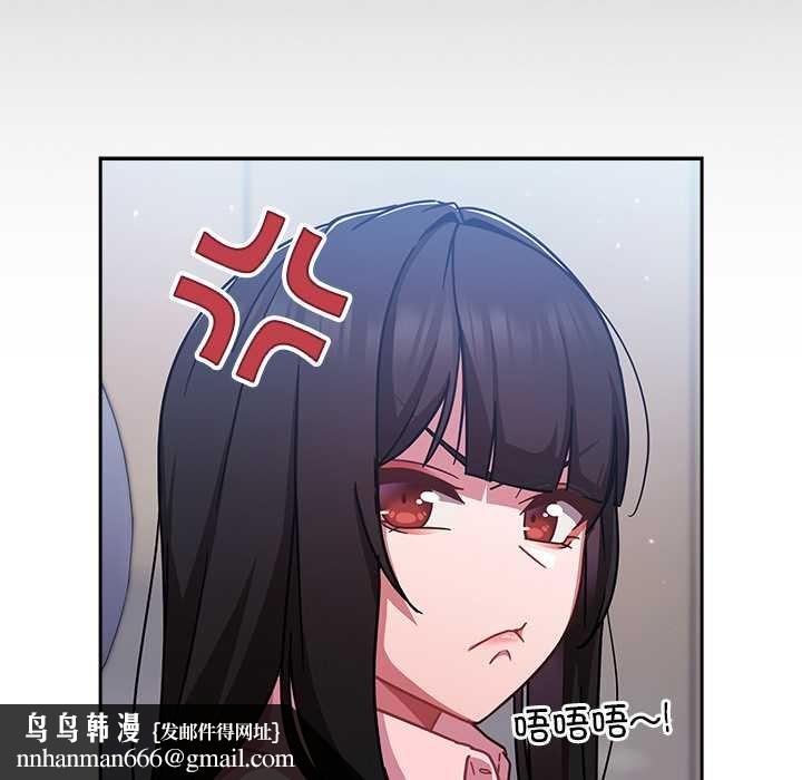 摸鱼生存指南第30話