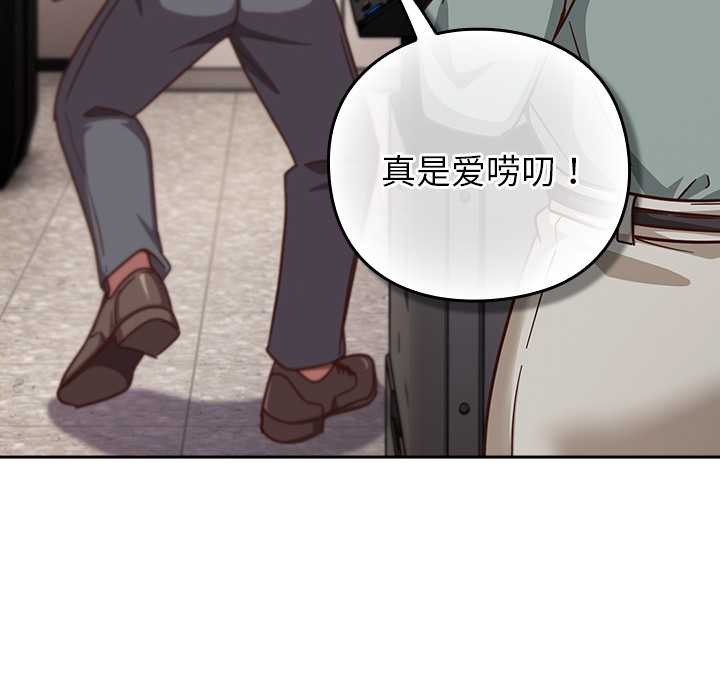 摸鱼生存指南第30話