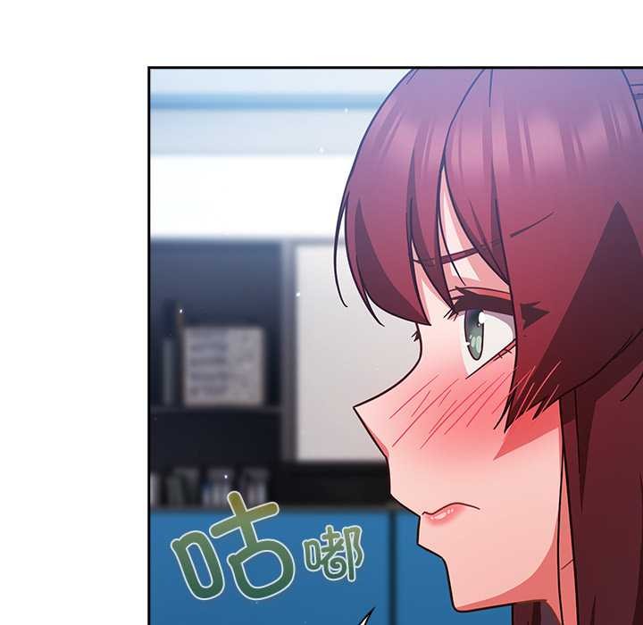 摸鱼生存指南第30話