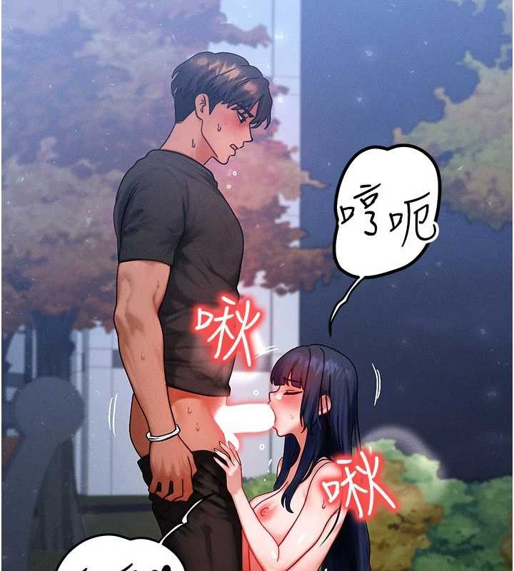 等价交换人生第43話-主人，用肉棒獎勵我&hearts;