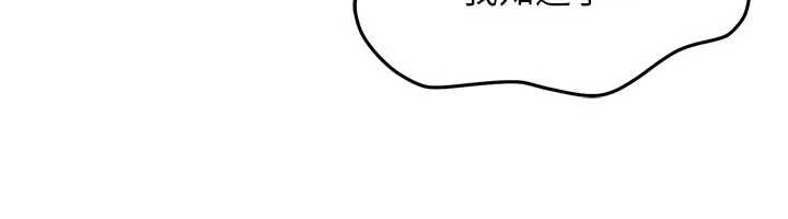 等价交换人生第43話-主人，用肉棒獎勵我&hearts;