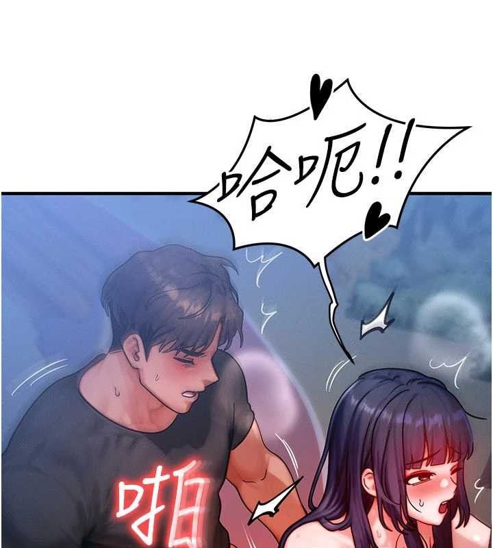 等价交换人生第43話-主人，用肉棒獎勵我&hearts;