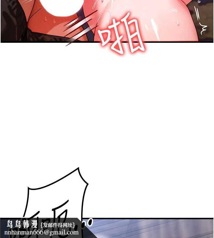 等价交换人生第43話-主人，用肉棒獎勵我&hearts;