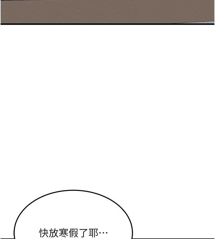 等价交换人生第43話-主人，用肉棒獎勵我&hearts;