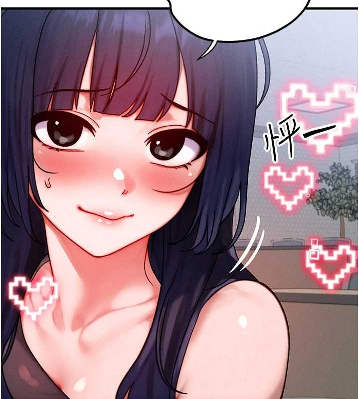 等价交换人生第43話-主人，用肉棒獎勵我&hearts;