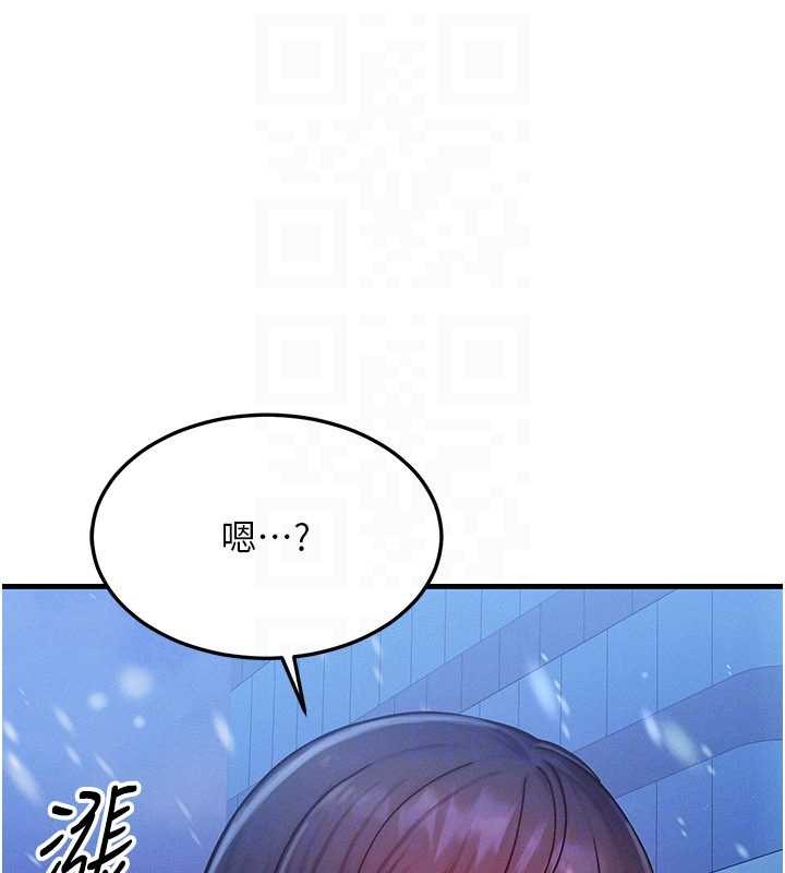 等价交换人生第43話-主人，用肉棒獎勵我&hearts;