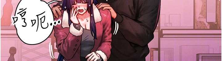 等价交换人生第43話-主人，用肉棒獎勵我&hearts;