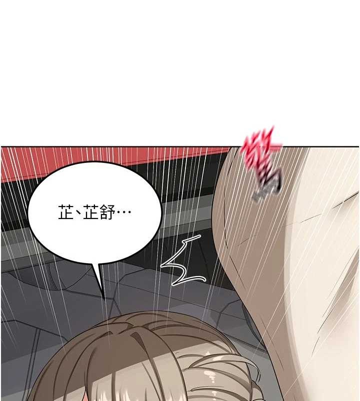 熟女交換計畫第51話-在溫泉偷襲妹妹&hearts;