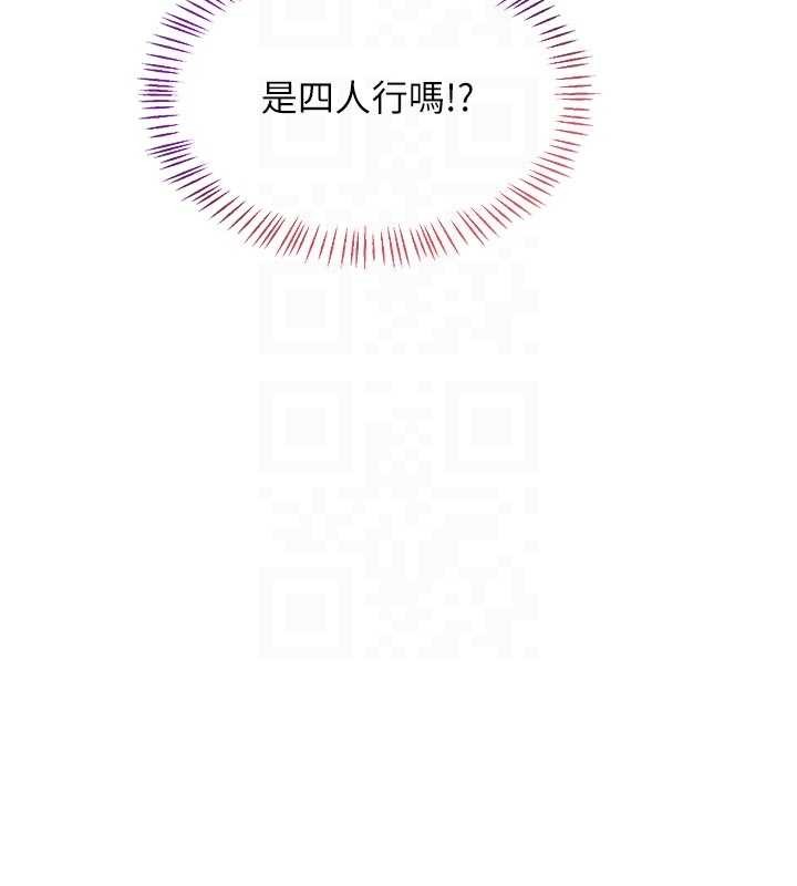 熟女交換計畫第51話-在溫泉偷襲妹妹&hearts;