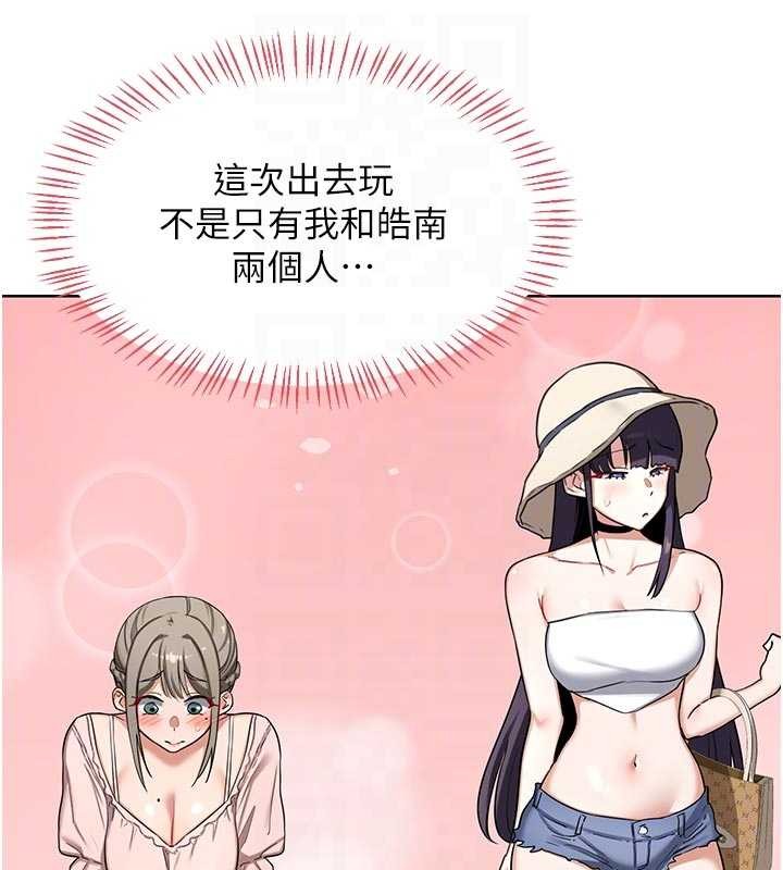 熟女交換計畫第51話-在溫泉偷襲妹妹&hearts;