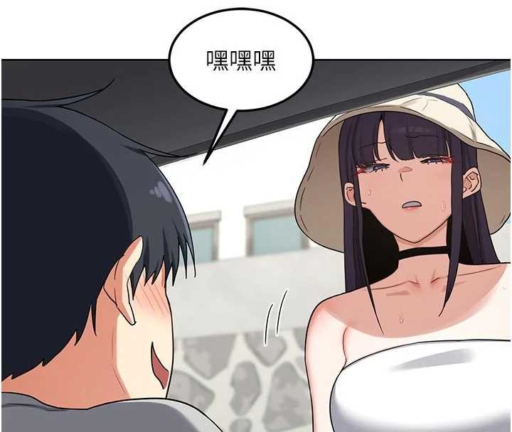 熟女交換計畫第51話-在溫泉偷襲妹妹&hearts;