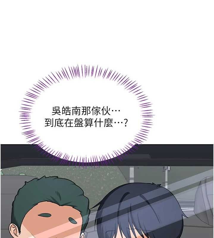 熟女交換計畫第51話-在溫泉偷襲妹妹&hearts;