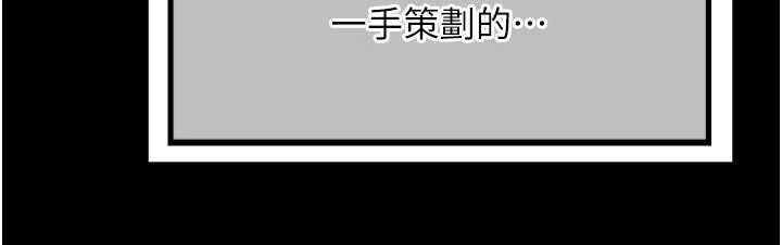 熟女交換計畫第51話-在溫泉偷襲妹妹&hearts;