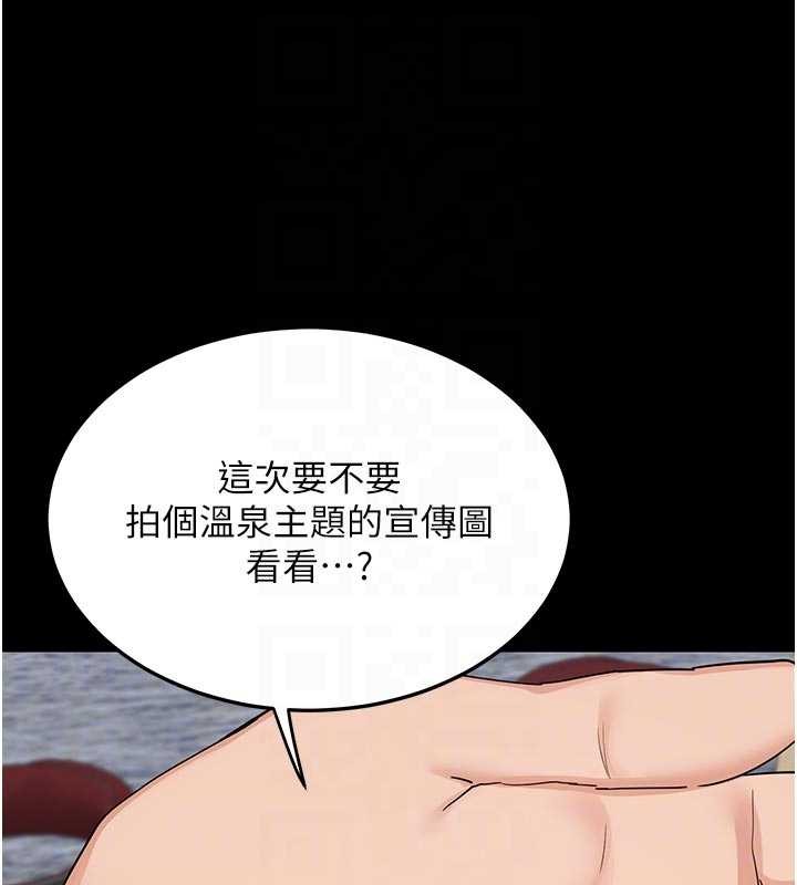 熟女交換計畫第51話-在溫泉偷襲妹妹&hearts;