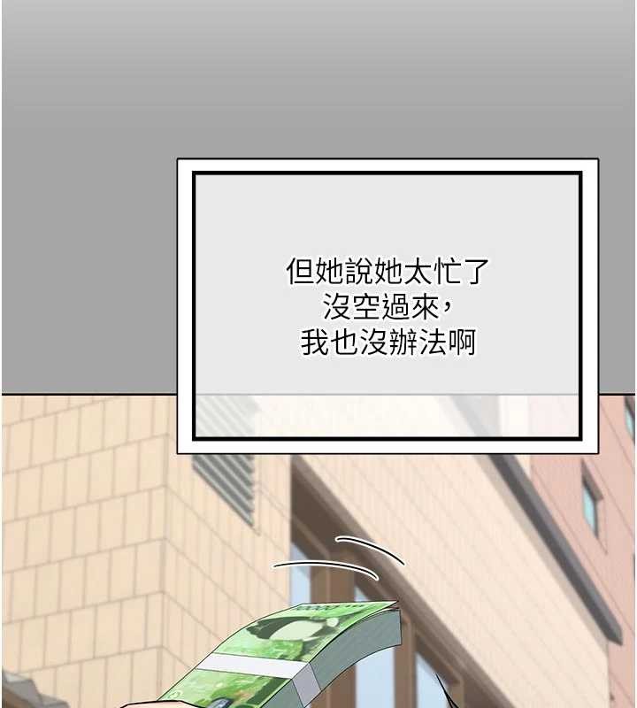 熟女交換計畫第51話-在溫泉偷襲妹妹&hearts;