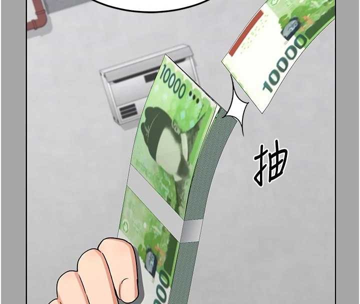 熟女交換計畫第51話-在溫泉偷襲妹妹&hearts;