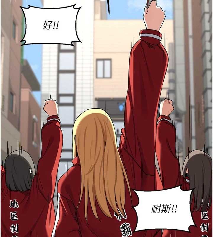 熟女交換計畫第51話-在溫泉偷襲妹妹&hearts;