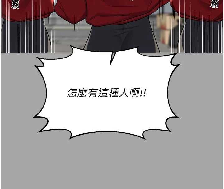 熟女交換計畫第51話-在溫泉偷襲妹妹&hearts;