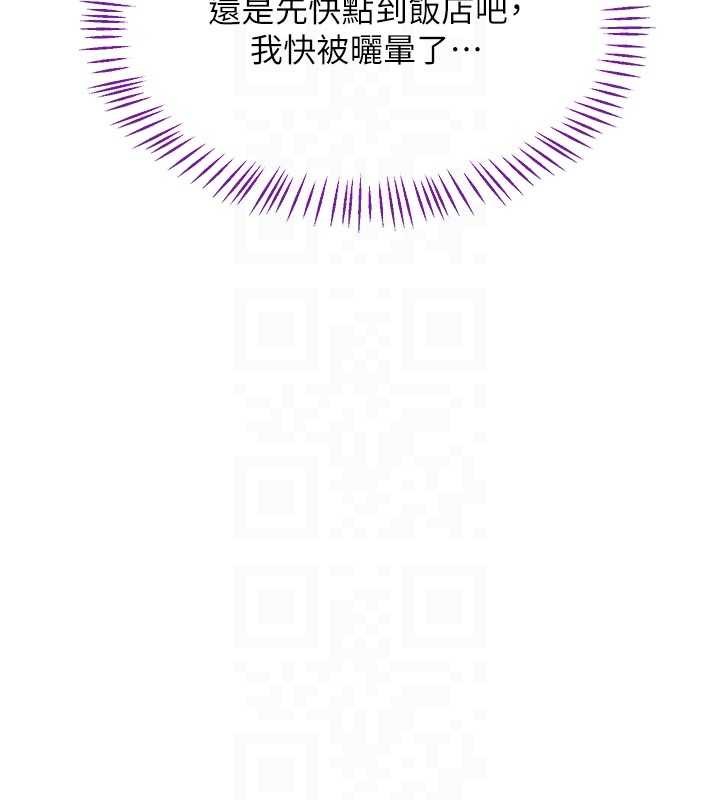 熟女交換計畫第51話-在溫泉偷襲妹妹&hearts;