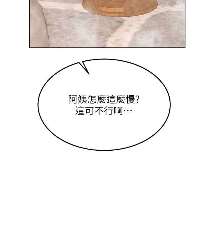 熟女交換計畫第51話-在溫泉偷襲妹妹&hearts;