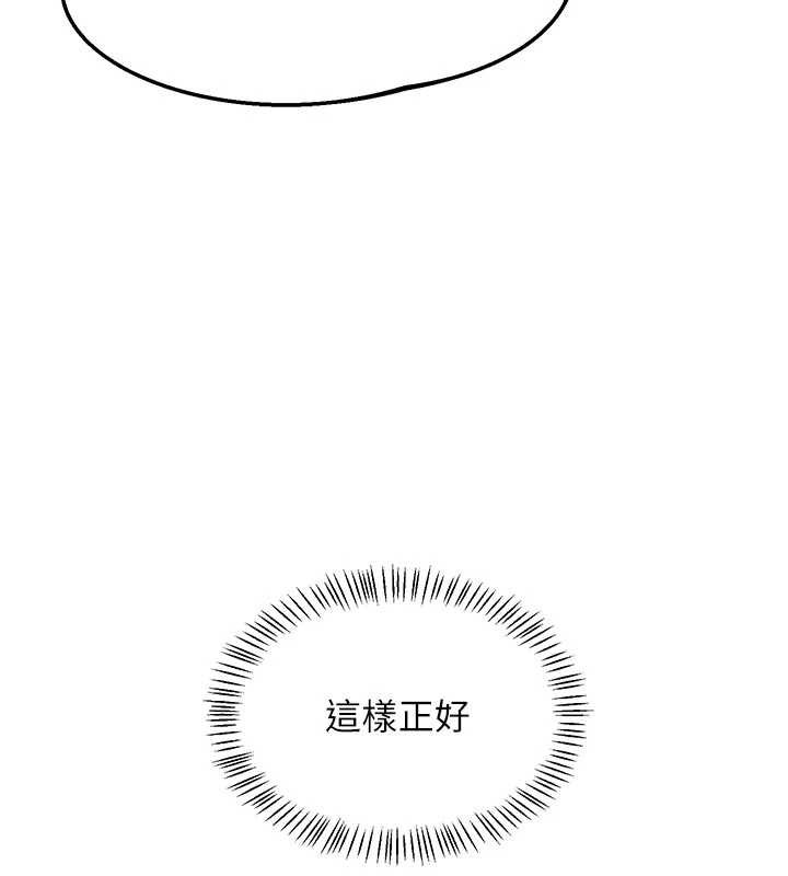 熟女交換計畫第51話-在溫泉偷襲妹妹&hearts;