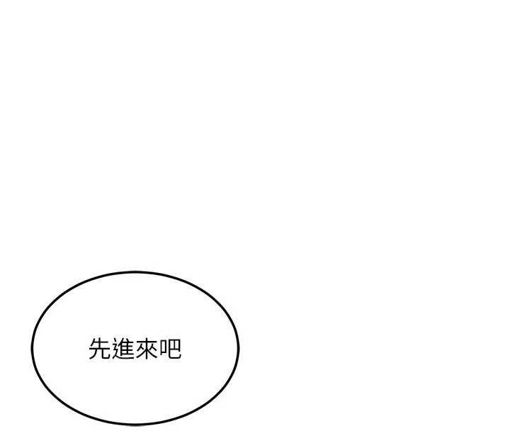 熟女交換計畫第51話-在溫泉偷襲妹妹&hearts;