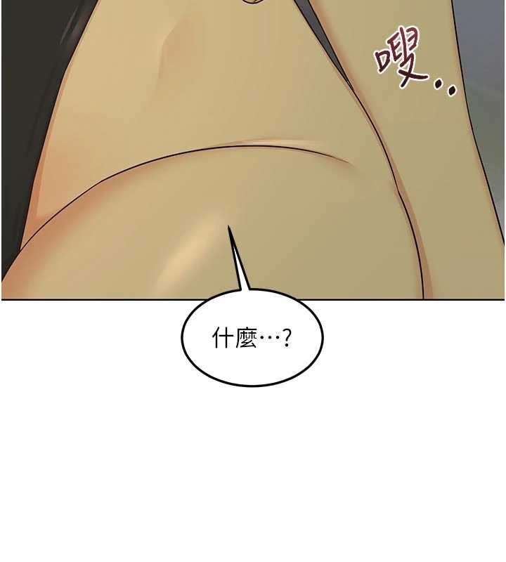 熟女交換計畫第51話-在溫泉偷襲妹妹&hearts;