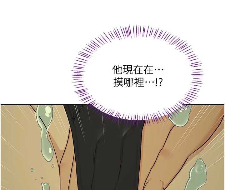 熟女交換計畫第51話-在溫泉偷襲妹妹&hearts;