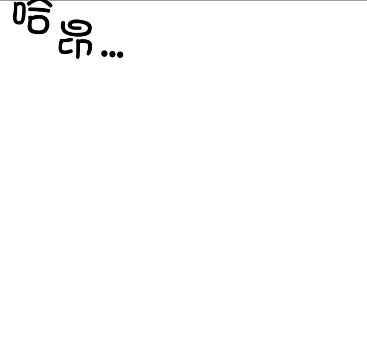 虚拟仙境第43話