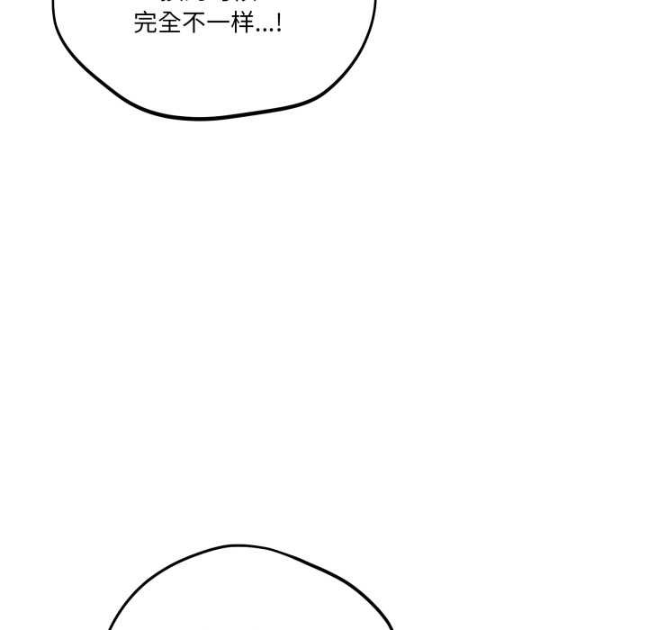 当狗不丢人第38話