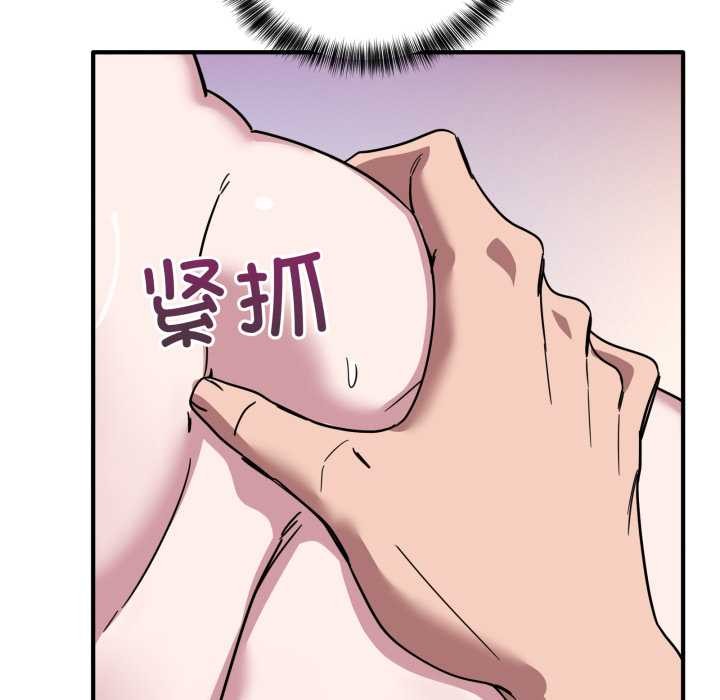 当狗不丢人第38話