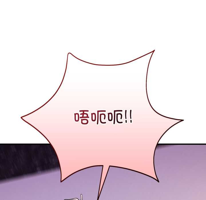 当狗不丢人第38話